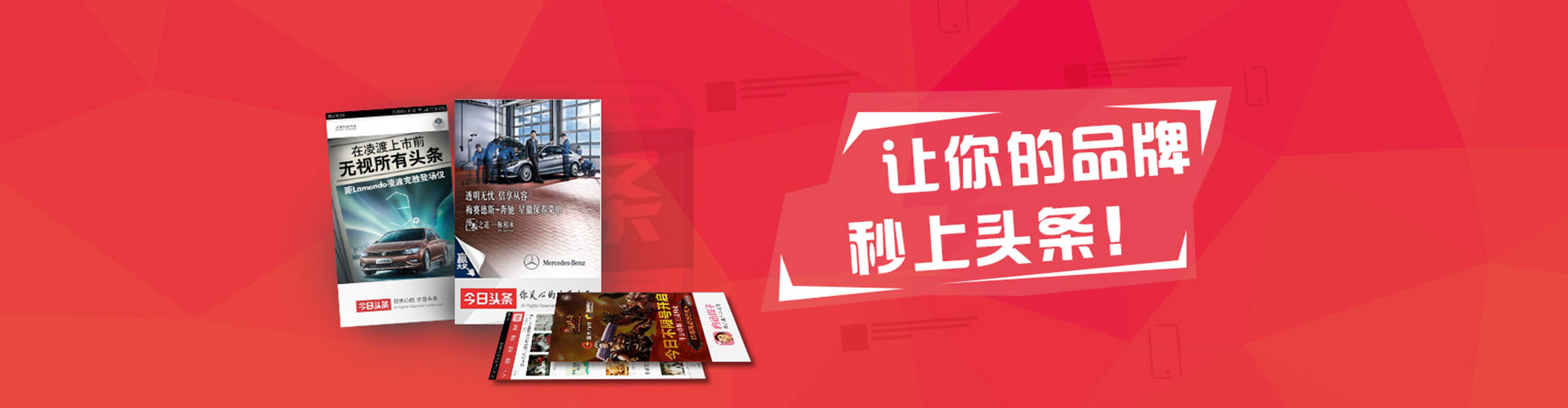 海曙百度广告竞价