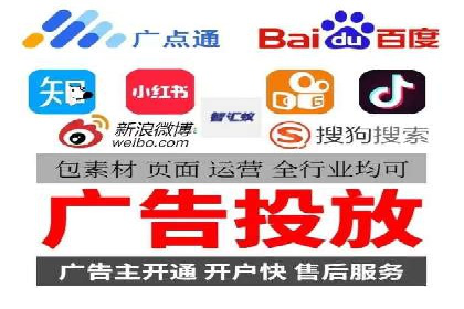 竞价推广开户费用解析：案例对比选最佳投资方案